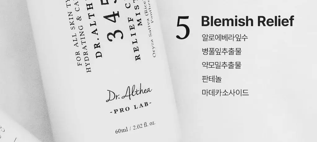 [장원영PICK/속광부스터] 닥터엘시아 345 릴리프 크림 미스트 100ml 상세페이지 5